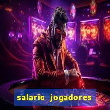 salario jogadores sada cruzeiro